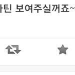 [인피니트] 대체 이런 넌씨눈은 뭐냐