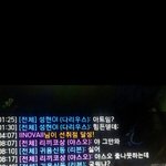 [EXO] <b>메주</b> 롤에서 대화내용