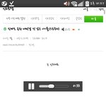 [인피니트] 이번 노래가 <b>역대</b>급인 이유