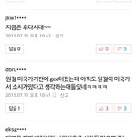 [EXO] <b>추억</b>팔이 두그룹 싸운다