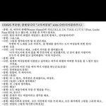 [댓글부탁해] 현재 샤이니종현 <b>SNS</b>상황