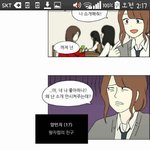너네 짝남 <b>말투</b> 어때??