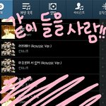 [인피니트] <b>mp3</b>파일로 만들었는데