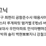 [EXO] 여기있는엑톡고닉중에 누가제일<b>인상</b>깊냐?