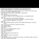 [드루와] +)애꿎은 샤이니 <b>종현</b>