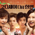 [EXO] <b>루루</b>쨩