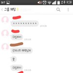 [인피니트] 아진짜 애들 <b>노래</b> 정말 좋긴좋은가봐ㅠㅠㅠㅠㅠ