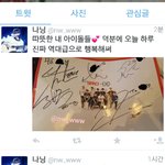 [EXO] 종인이 프엑 써준다는 후기 구씹아닌데?