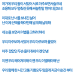 [인피니트] <b>마주</b>보며 서있어