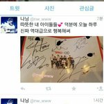 [EXO] <b>니</b>네들 김종인 프엑기다린다고 <b>안</b>자지?ㅋㅋ