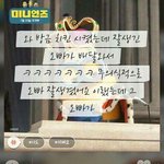 [댓글부탁해] 철벽 <b>모씨</b>들 ㅋㅋㅋ