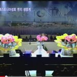 에스토니아 에 부는 한국의 바람!!!