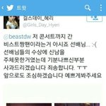 걸스데이 쉴드 못치겟다