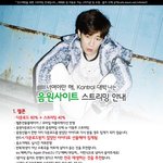 [인피니트] [<b>필독</b>] 컴백 전 준비해야할것들