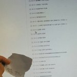 [EXO] 어제 깔깔이 인증함ㅋㅋㅋㅋ