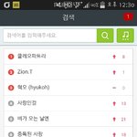 [EXO] 비슷흐가 외국에 잇을때 한국<b>날씨</b> 확인하는법