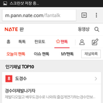 [EXO] ㅋㅋㅋㅋㅋ이거팬<b>코지</b>?