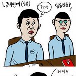 [고급엽호b] <b>상상</b>속 연애와 실제 연애의 차이점