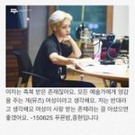 [모든팬덤] 샤이니 <b>종현</b> 여자혐오발언 (예술가 관점)