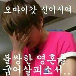 [인피니트] 인슾들 잘하고있어