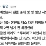 [EXO] 카줌 악개짓 또걸림 ㄷㄷㄷ
