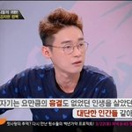 [EXO] 내 갤러리는 <b>보물</b>이라 안털어줄래