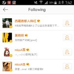 [EXO] 타둘기 장사장은 왜 <b>언팔</b>안하냐ㅋ