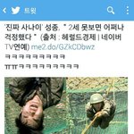[인피니트] 다음주에 제발나와라 ㅋㅋㅋㅋㅋㅋㅋㅋㅋ