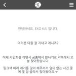 [EXO] 프엑<b>요정</b>프엑업뎃+