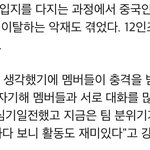 [EXO] <b>이</b> 인터뷰 존나 빡치지 않냐 진짜 ㅅㅂ