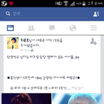 [EXO] 페북에 엑소관련글 올라왓는데 ㅋㄱㅋㄱㅋㄱㅋㄱㅋ