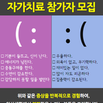 기분이 시시때때로 변하는 분들을 위한 기분<b>조절</b> 프로그램에 초대합니다.