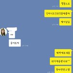 [인피니트] 멜론 <b>캐쉬</b> 남아서 친구한테 배드 음원 선물해주기로 했당