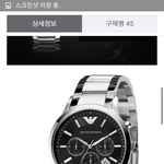 [댓글부탁해] 아르마니시계<b>정품</b>확인점 ㅎ