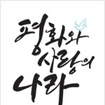 [전쟁시작끝] [여름 성경학교], 하늘의 전쟁의 시작과 끝