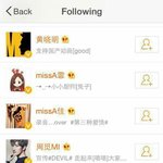 [EXO] 비둘기들끼리 <b>팔로우</b>ㅅㅂㅋㅋㅋ
