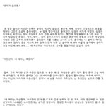[팬픽] ㅈㅁ) 어떤 커<b>1</b>플<b>1</b>링이 제일 어울려?? (약간의 ㅅㅇ