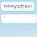 [짝사랑] ㅋㅋㅋㅋㅋㅋ낳으면 되지...?