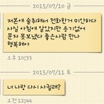 [꼭조언부탁] 전남친이 술먹고 연락와요
