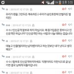 [위너] 인서드라 읽어봐줘
