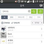 [인피니트] 내꺼하자 <b>위에</b> 배드가 있도록 열심히 하자!!!!