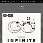 [인피니트] 스밍인증