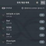 [인피니트] <b>나잘</b>하고있어?