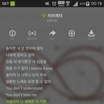 [인피니트] 와 미친 <b>러브레터</b>ㅠㅠㅠㅠ 