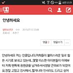[위너] 인클 힘내세요!!