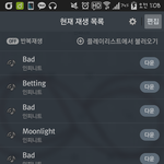 [인피니트] 난 이만 잘게ㅠㅜㅜ