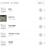 [인피니트] 줄 세우기 총 정리