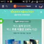 [인피니트] 스밍궈누ㅜㅜㅜ