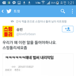 [EXO] ㅋㅋㅋㅋㅋㅋ관음보다가 현웃<b>터짐</b>