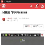 [인피니트] <b>우와</b>ㅠㅠㅠㅠㅠ인슾들사랑해ㅠㅠㅠㅠㅠ